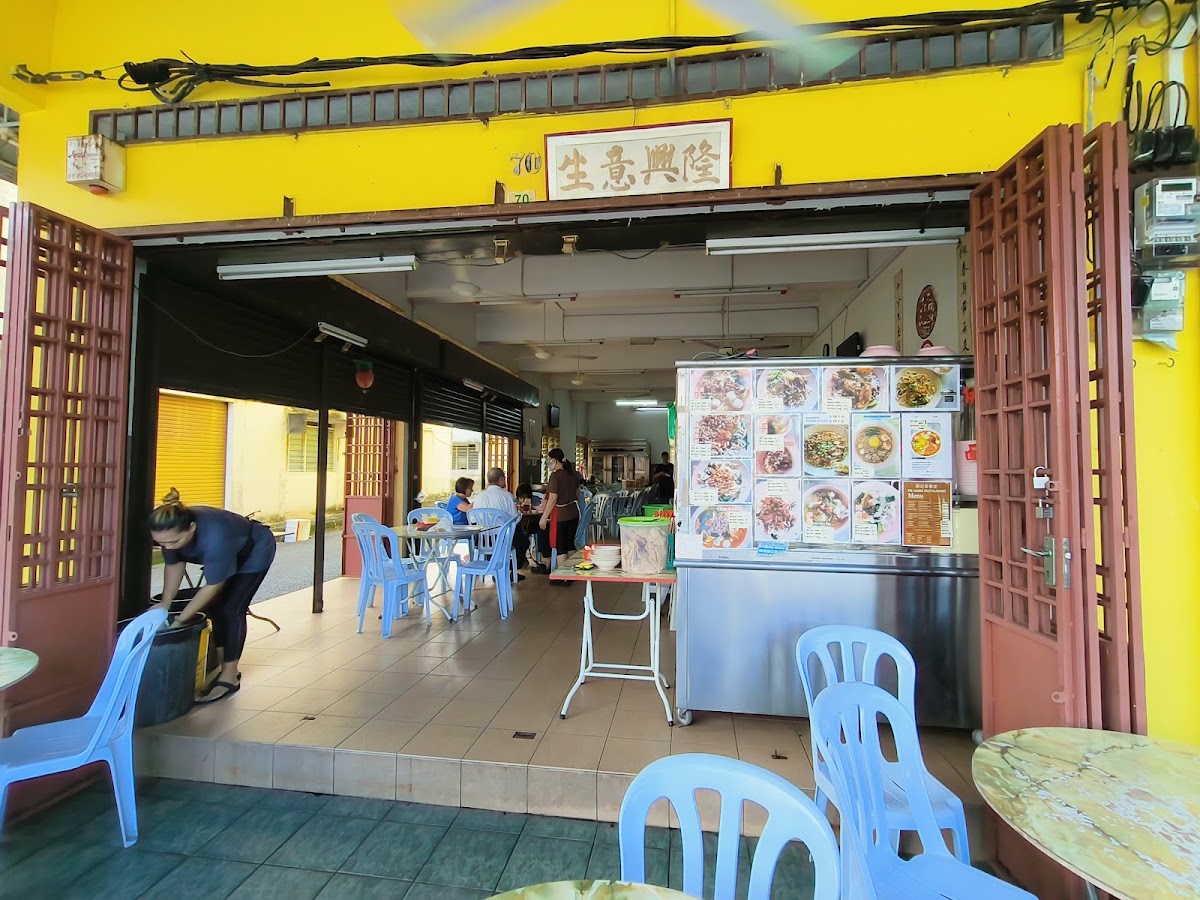 Yik Hang Restaurant