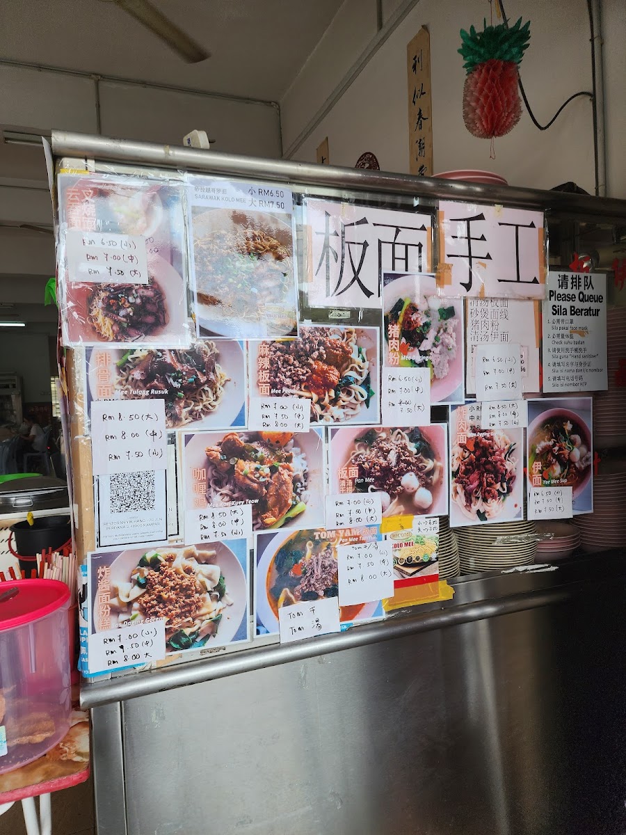 Yik Hang Restaurant Photo Menu 2