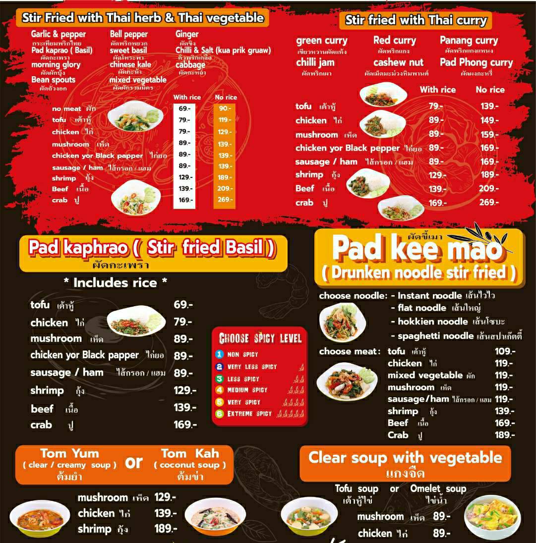 Tony's kitchen Express Photo Menu 1