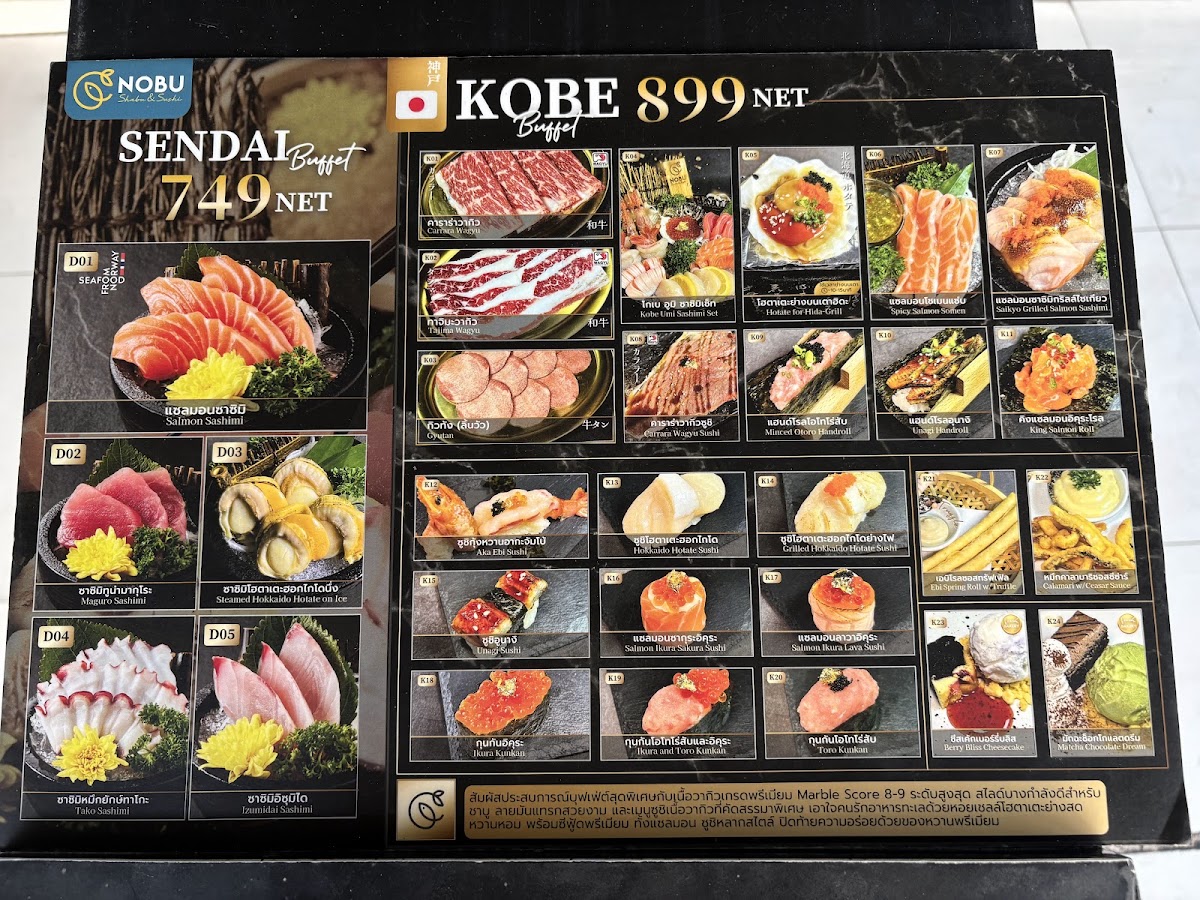 Nobu Shabu & Sushi Salaya Photo Menu 1