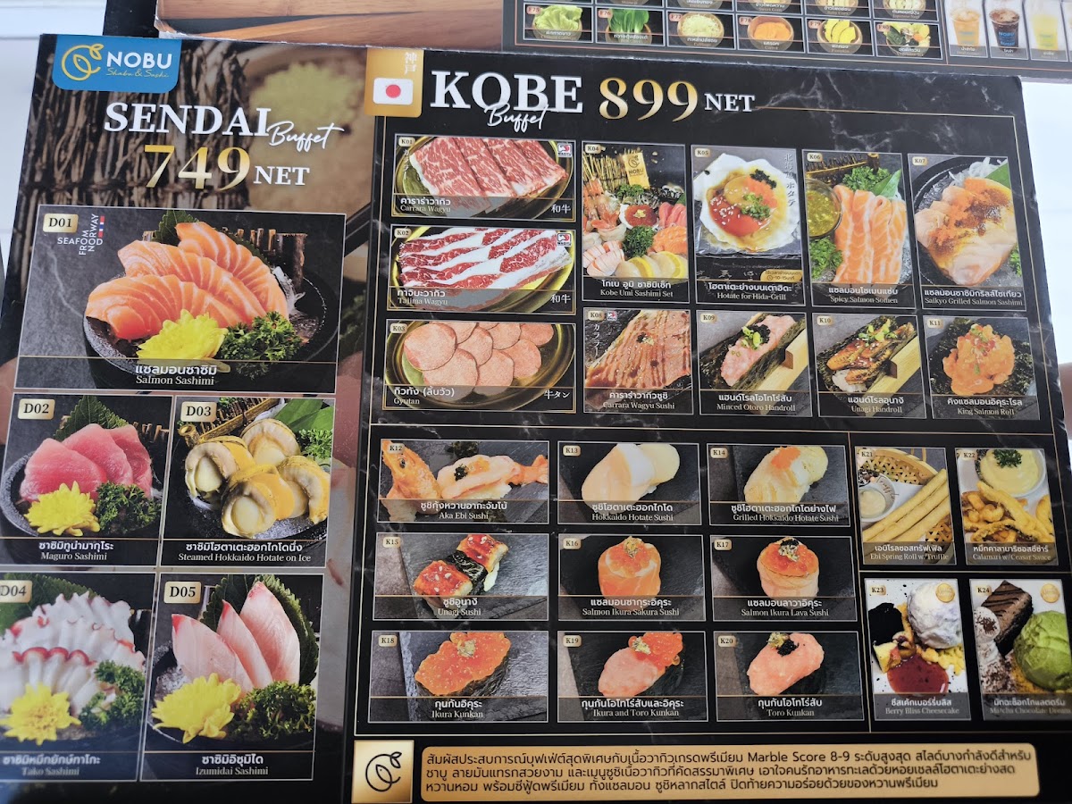 Nobu Shabu & Sushi Salaya Photo Menu 10