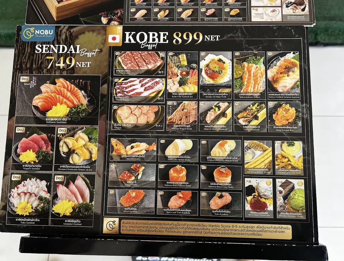 Nobu Shabu & Sushi Salaya Photo Menu 3