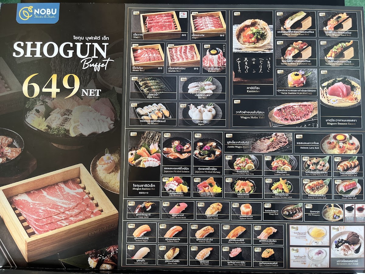Nobu Shabu & Sushi Salaya Photo Menu 4