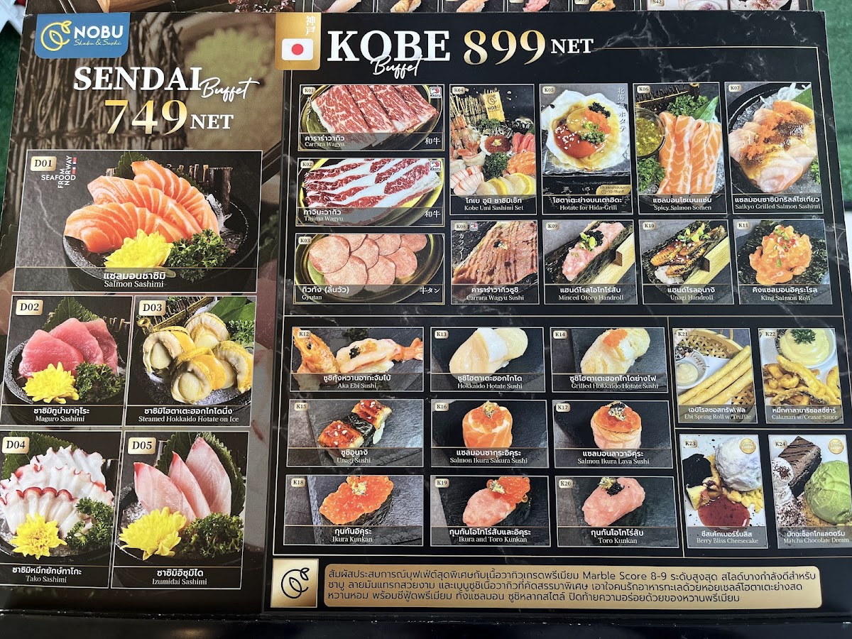 Nobu Shabu & Sushi Salaya Photo Menu 5