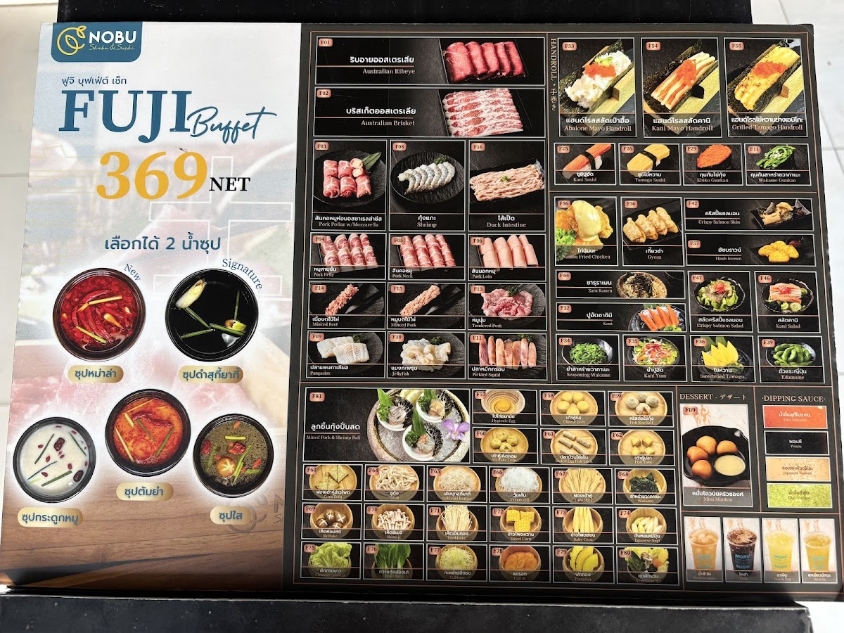 Nobu Shabu & Sushi Salaya Photo Menu 7