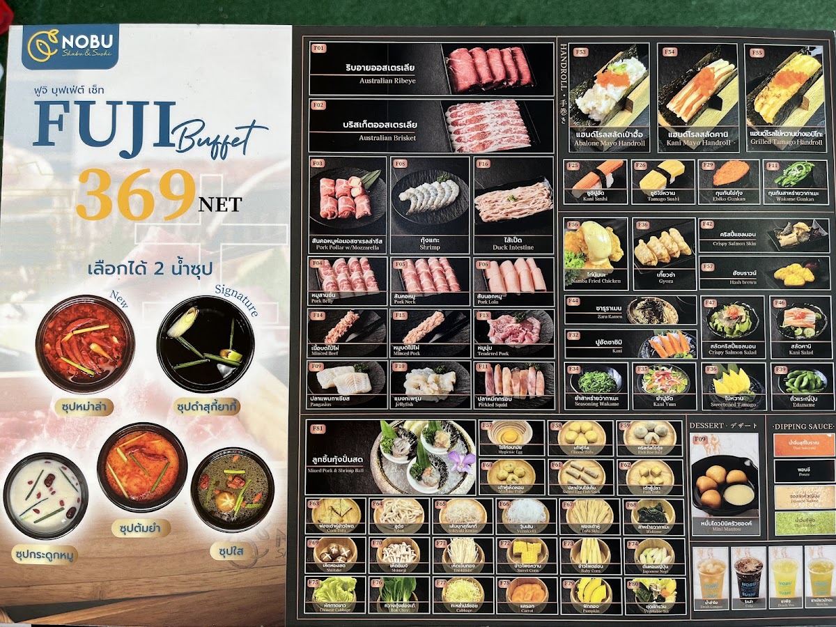 Nobu Shabu & Sushi Salaya Photo Menu 8