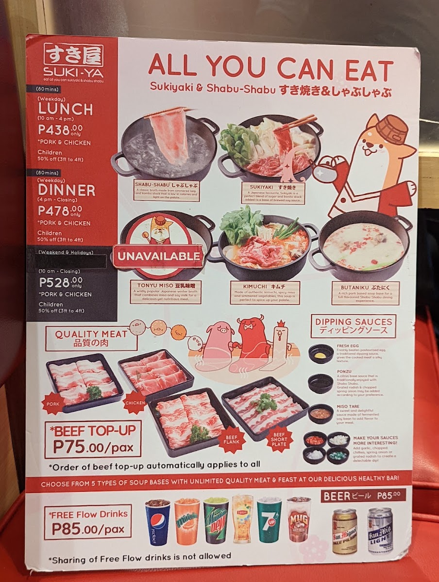 Suki-Ya - Ayala Malls Manila Bay Photo Menu 3