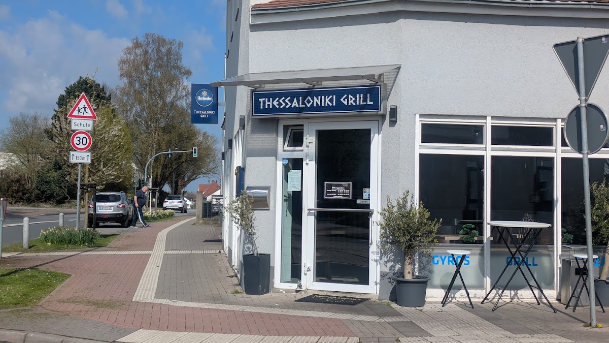 Thessaloniki Grill