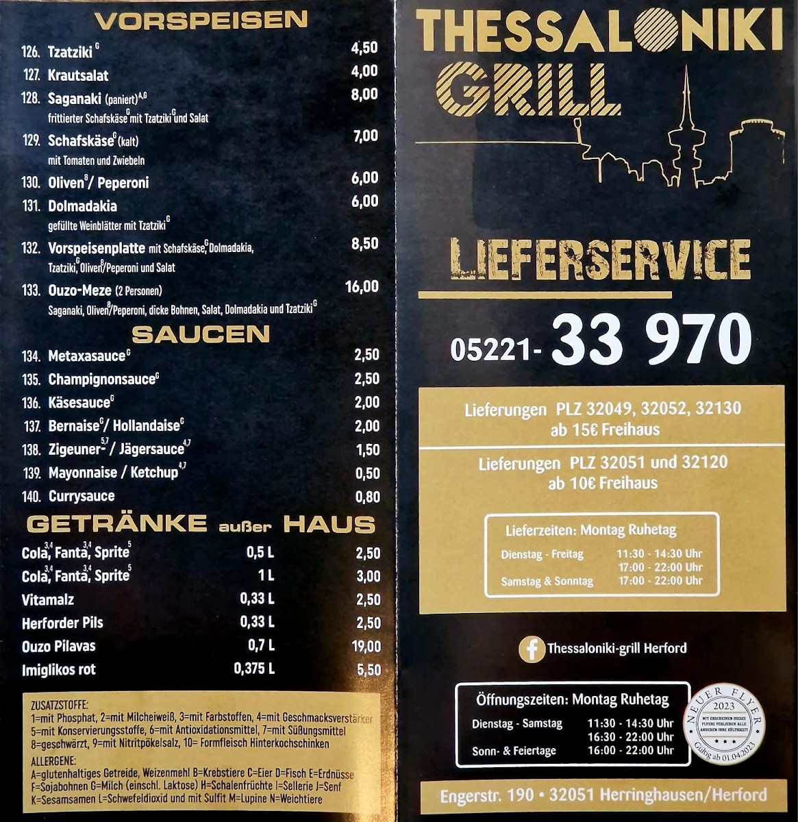 Thessaloniki Grill Photo Menu 5
