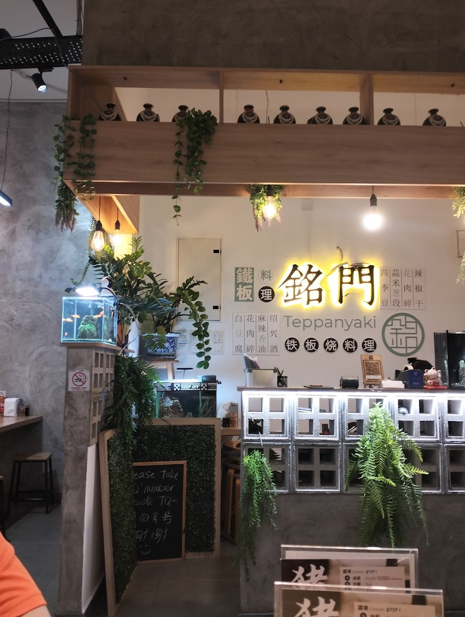 Ming Teppanyaki Menjalara