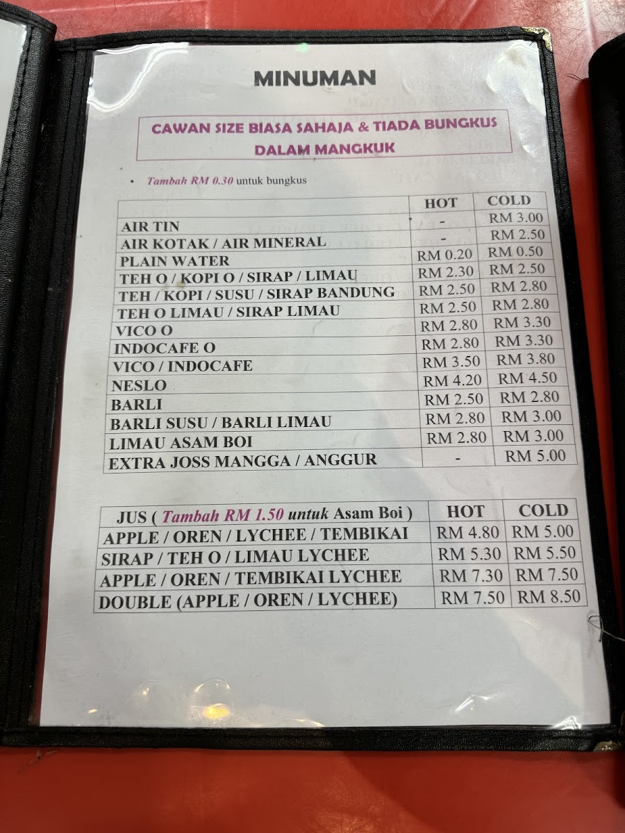 Asam Pedas Claypot Dahliea Ria Photo Menu 4
