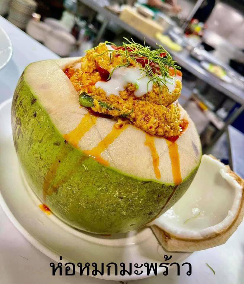 Khao Tom Pla Mahachai Photo 3