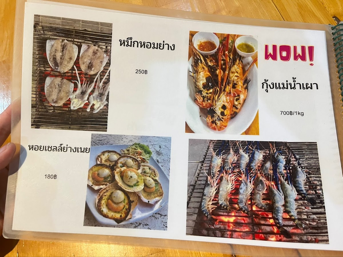 Khao Tom Pla Mahachai Photo Menu 7