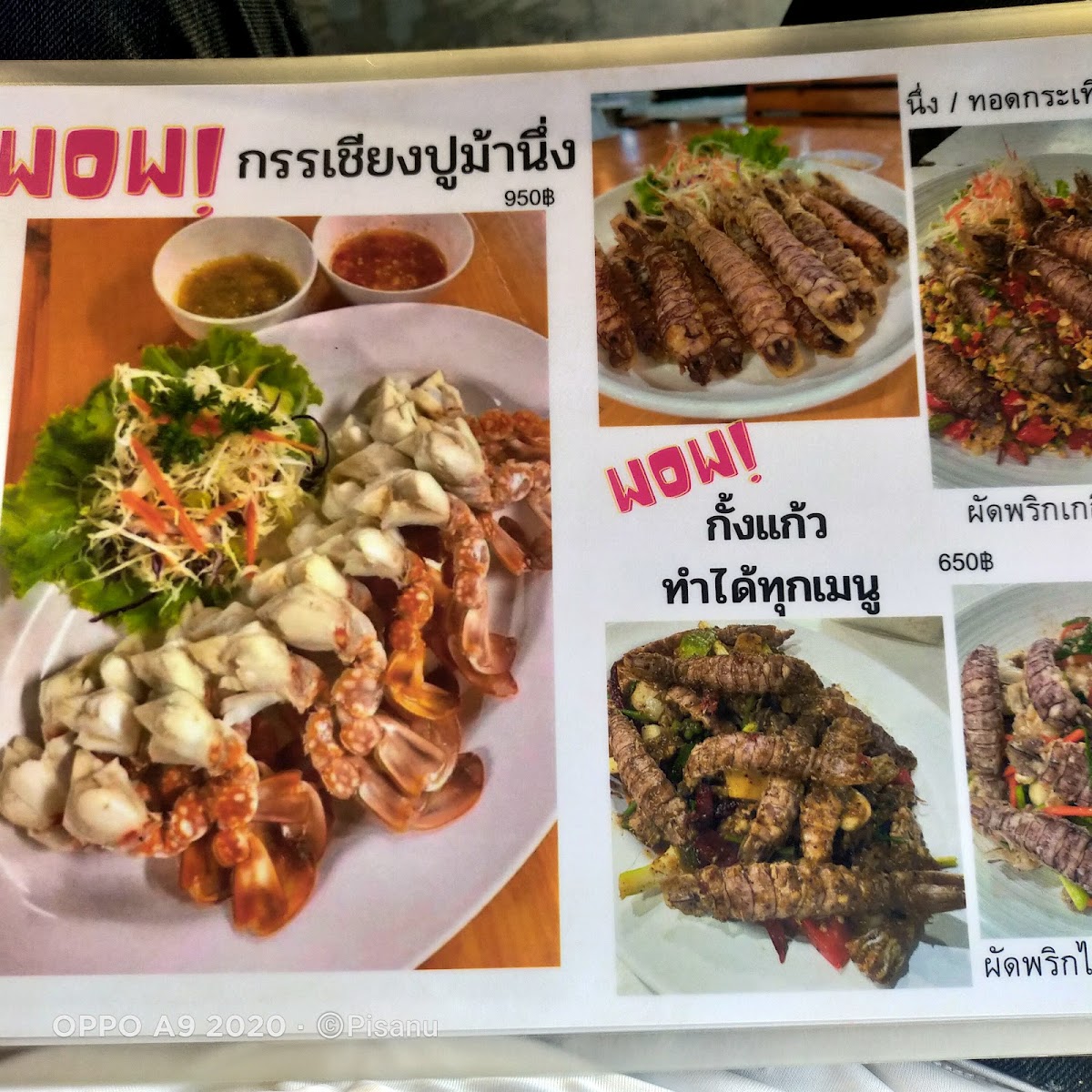 Khao Tom Pla Mahachai Photo Menu 8