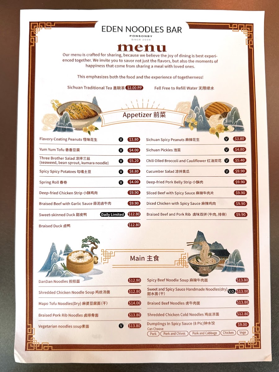 Eden Noodles Bar Ponsonby Photo Menu 10