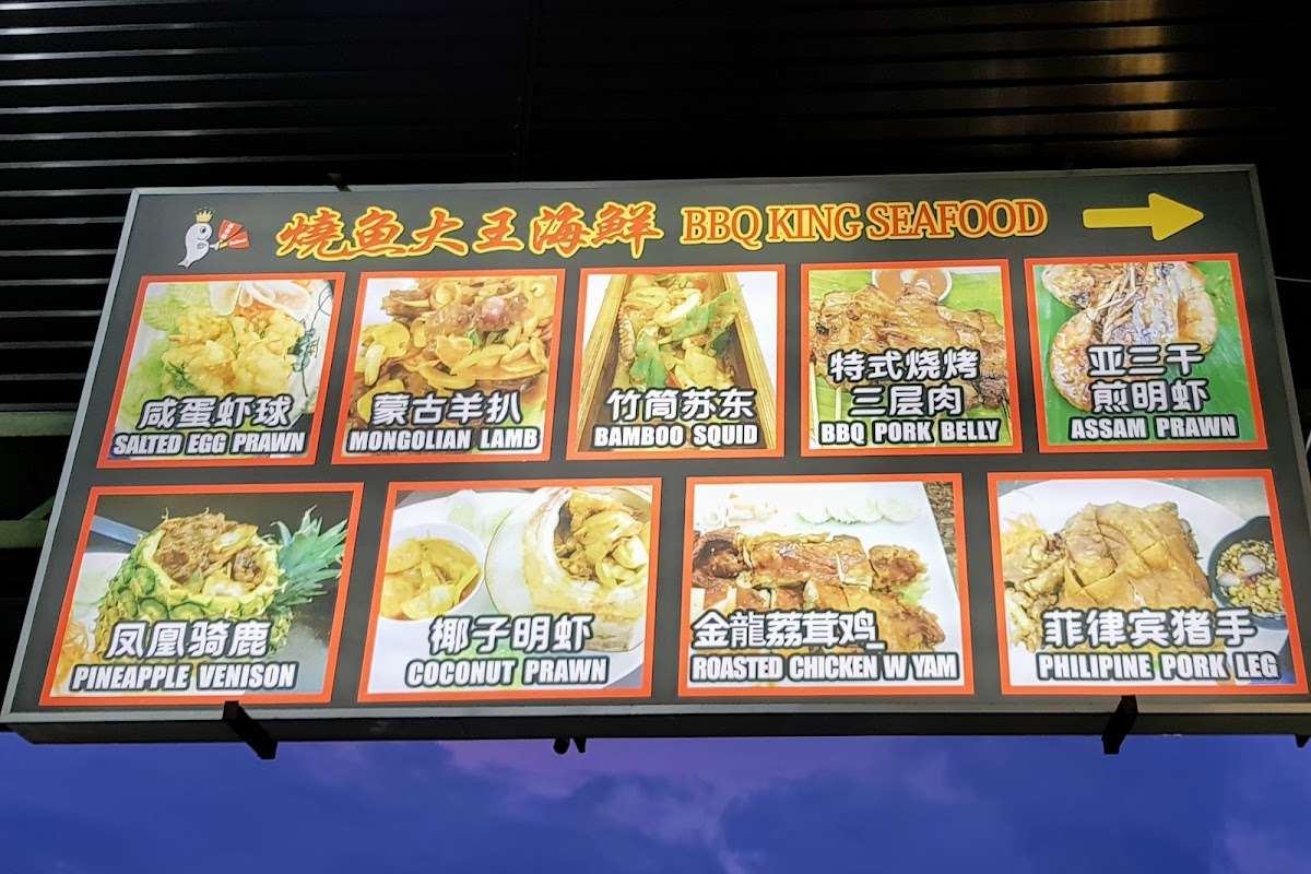 River Park Food Court Photo Menu 1
