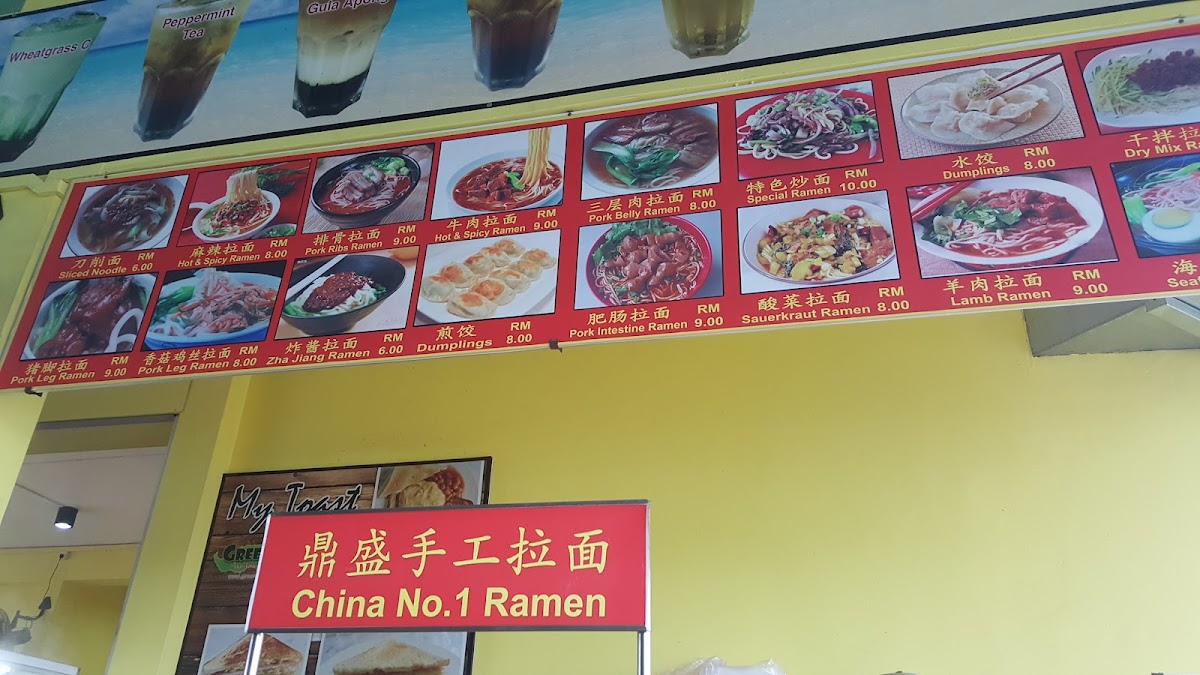 River Park Food Court Photo Menu 2