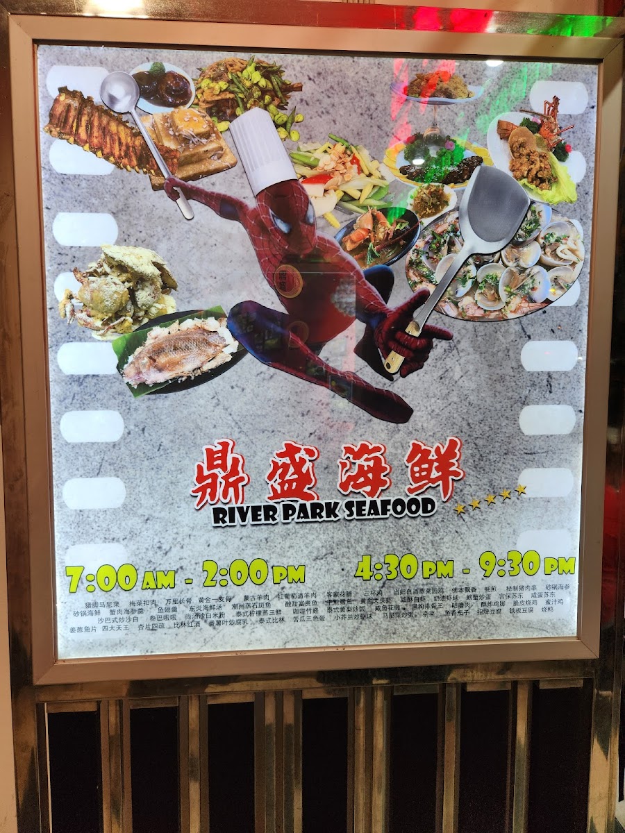 River Park Food Court Photo Menu 4