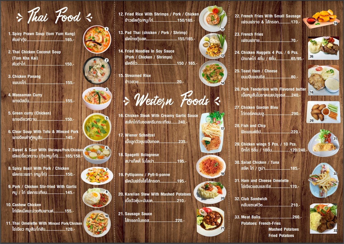 ThaiFin Cafe Photo Menu 1
