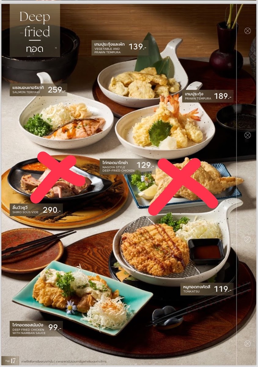 GINDA WAGYU Photo Menu 1