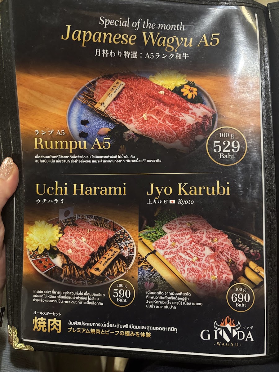 GINDA WAGYU Photo Menu 3