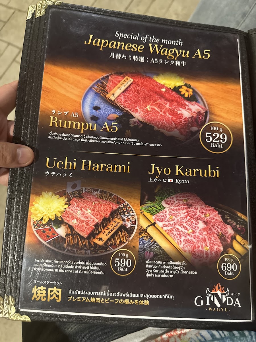 GINDA WAGYU Photo Menu 4