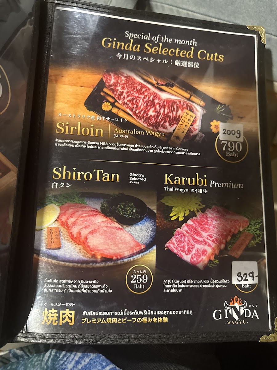 GINDA WAGYU Photo Menu 6