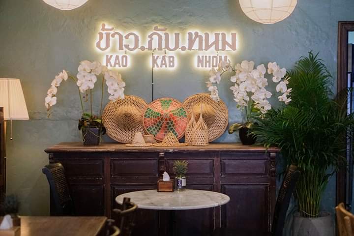Kao Kab Nhom ข้าวกับหนม Photo 3