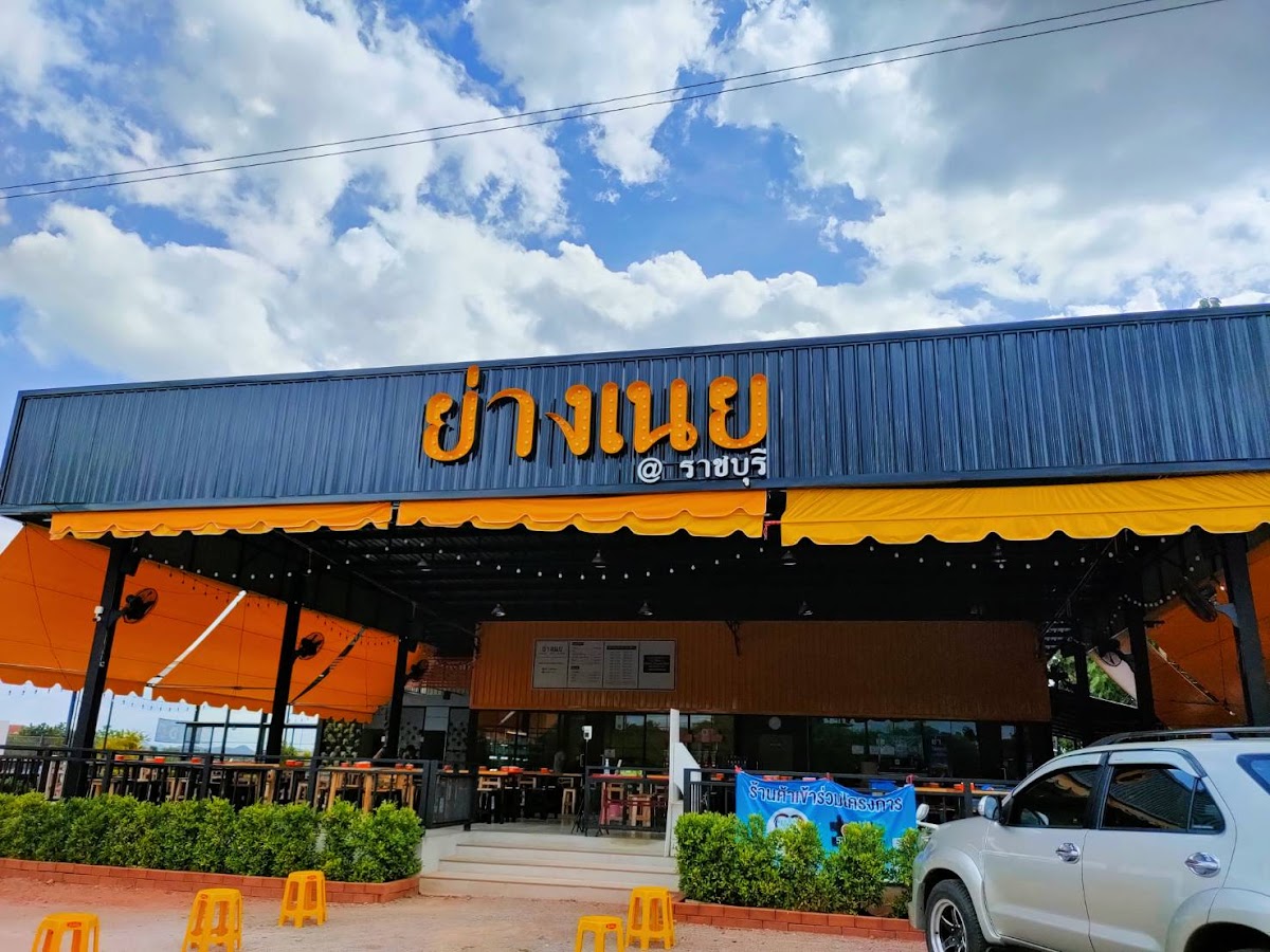 Yang Noey Ratchaburi
