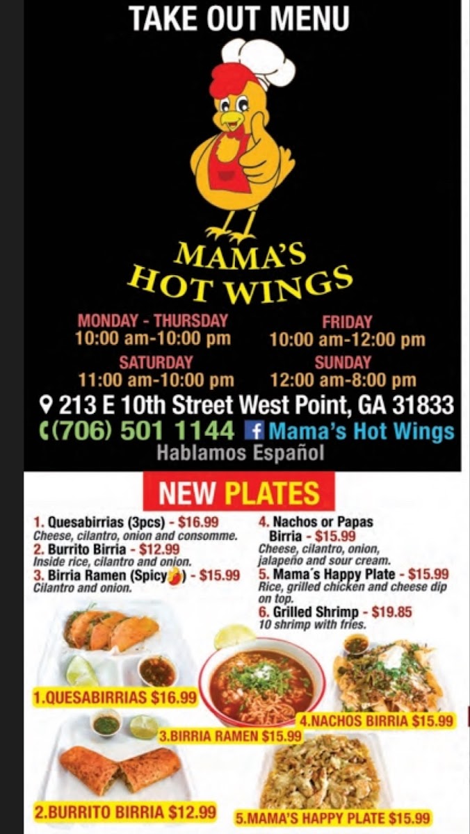 Mama’s Wings Photo Menu 1