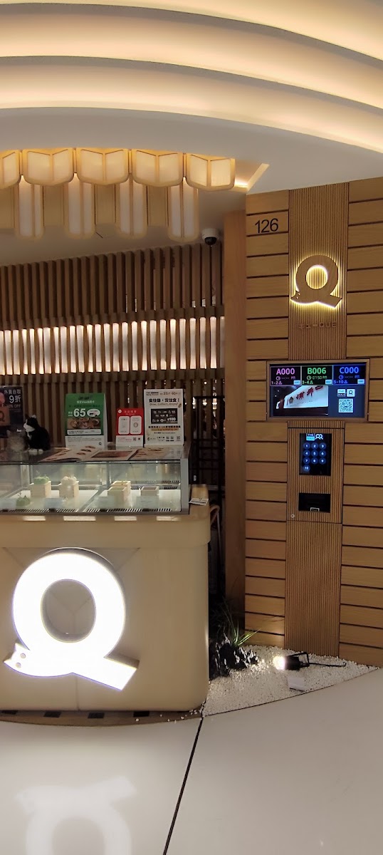 QUE (New Town Plaza) Photo 3