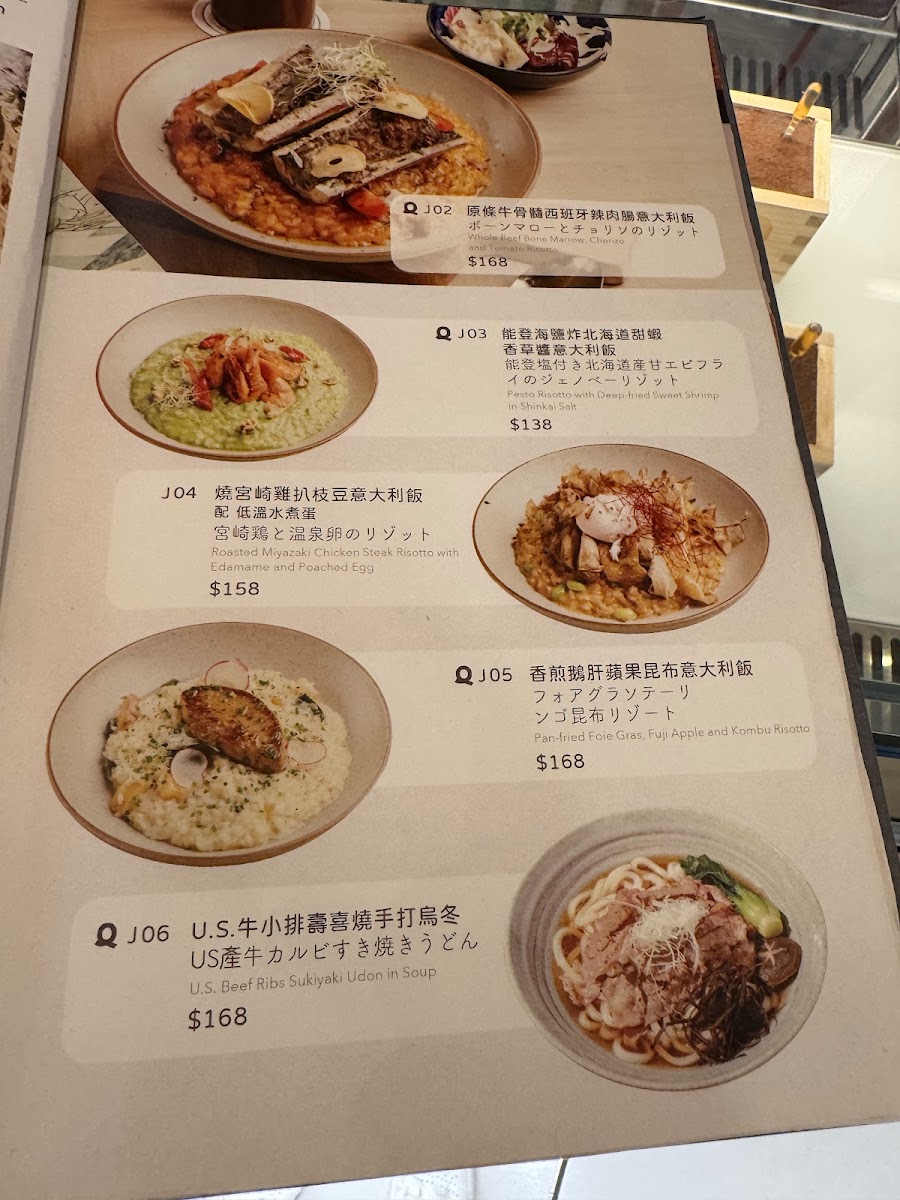 QUE (New Town Plaza) Photo Menu 6
