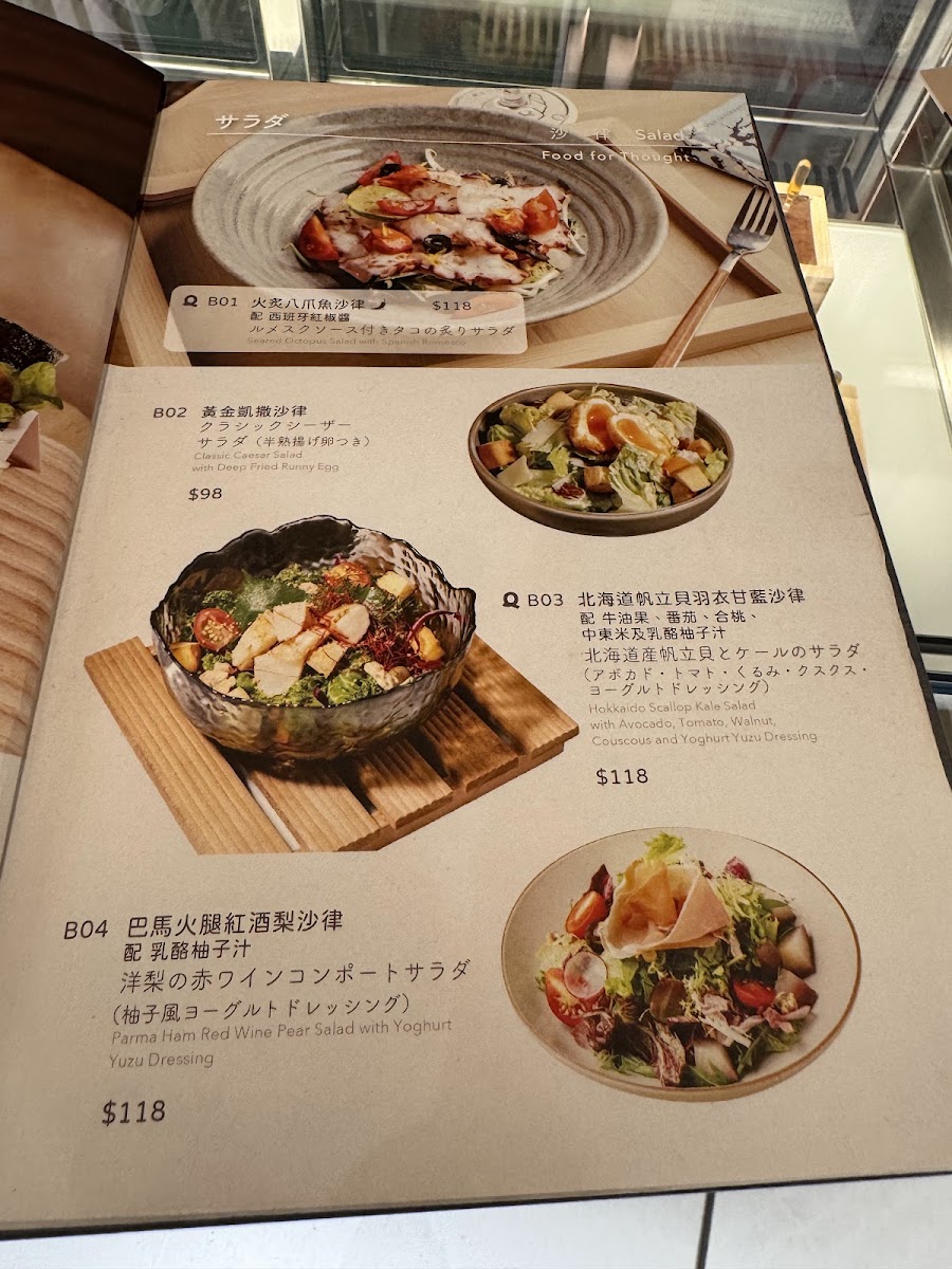 QUE (New Town Plaza) Photo Menu 8