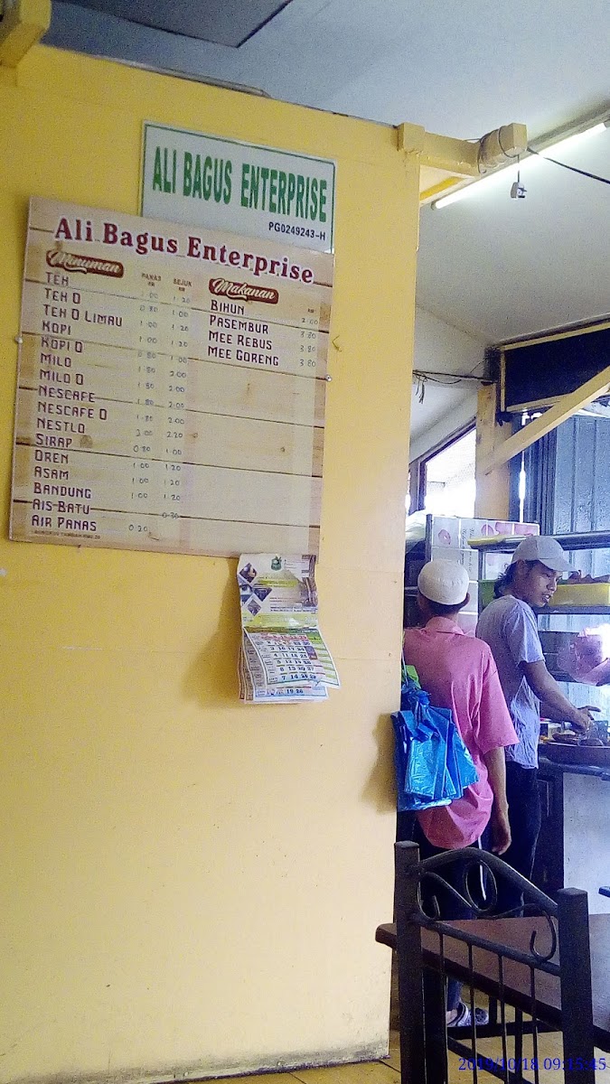 Kedai Kassim Nibong Tebal Photo Menu 5