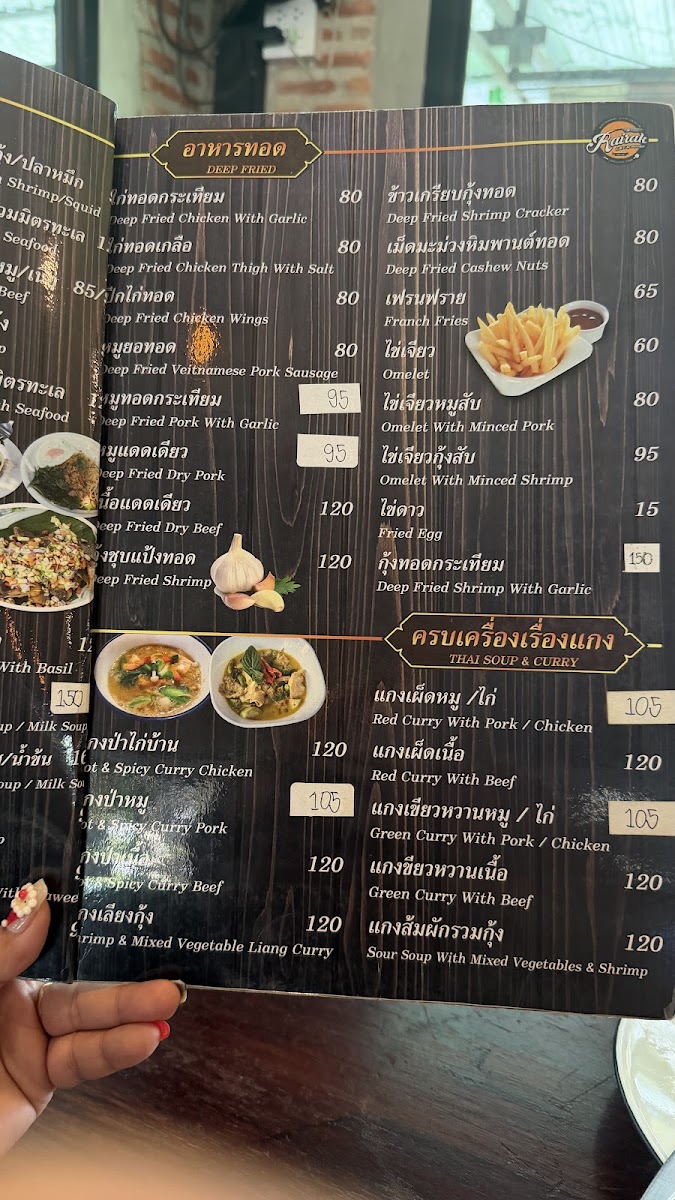 Rairak Cafe&Bistro Photo Menu 10