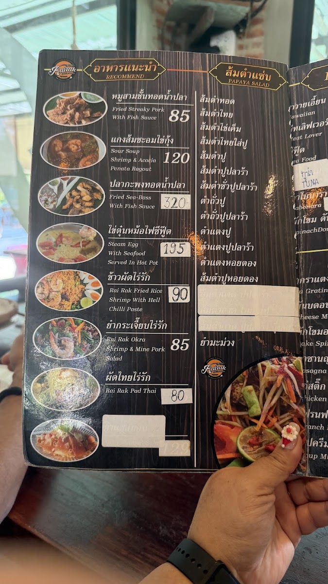 Rairak Cafe&Bistro Photo Menu 4