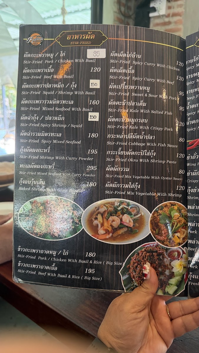 Rairak Cafe&Bistro Photo Menu 5
