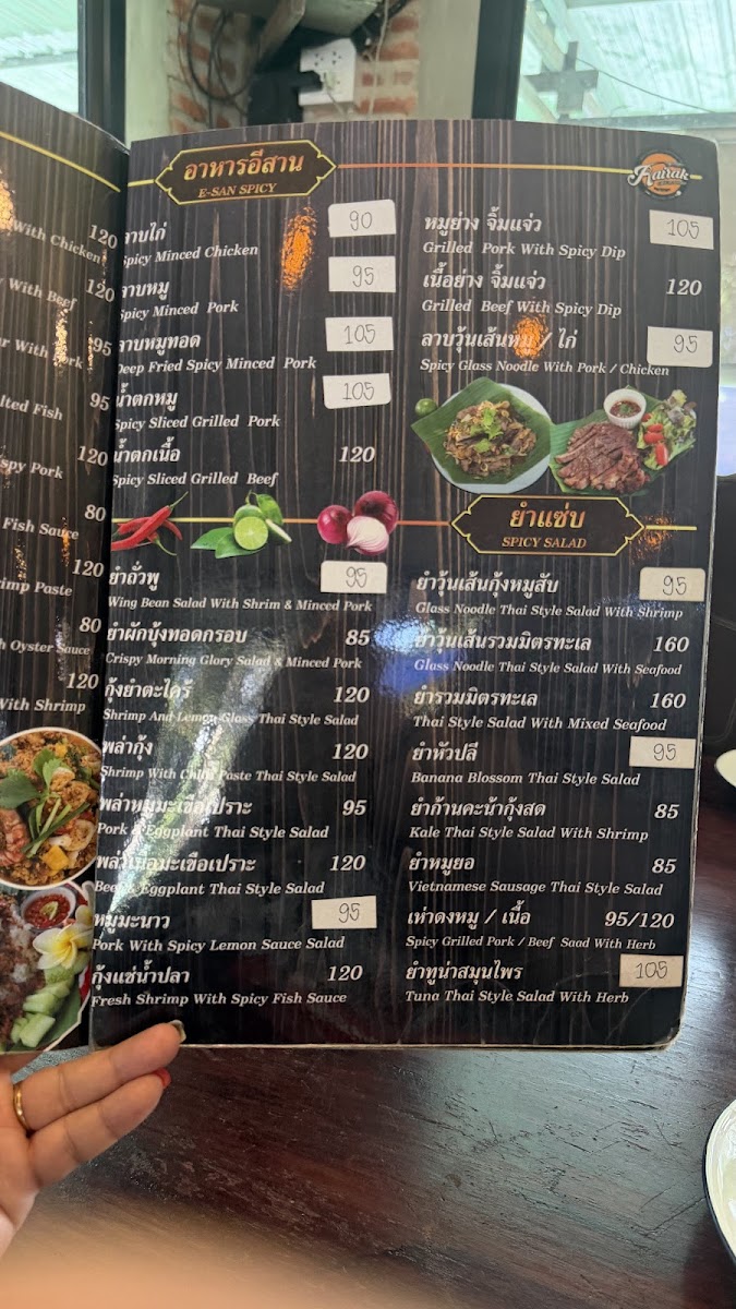 Rairak Cafe&Bistro Photo Menu 7
