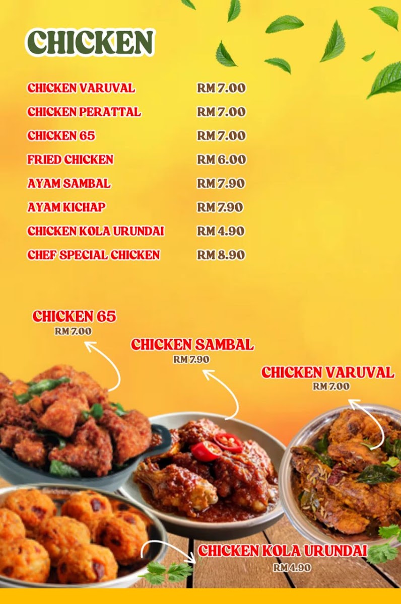 DK BANANA LEAF RESTAURANT Photo Menu 2