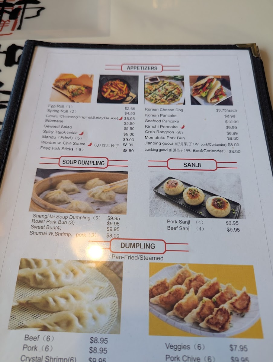 Dumpling House--Oshkosh Photo Menu 3