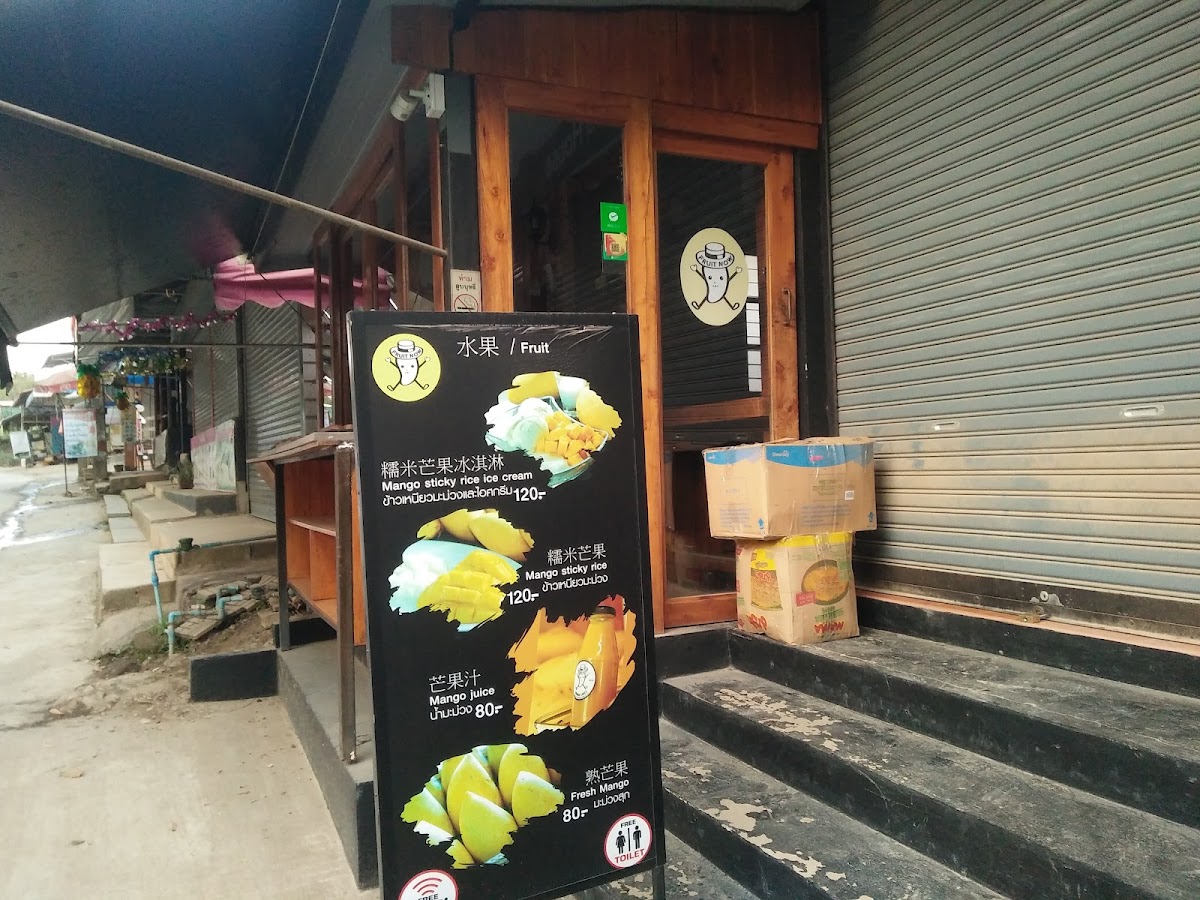 Nanglae Coffee House Photo Menu 3