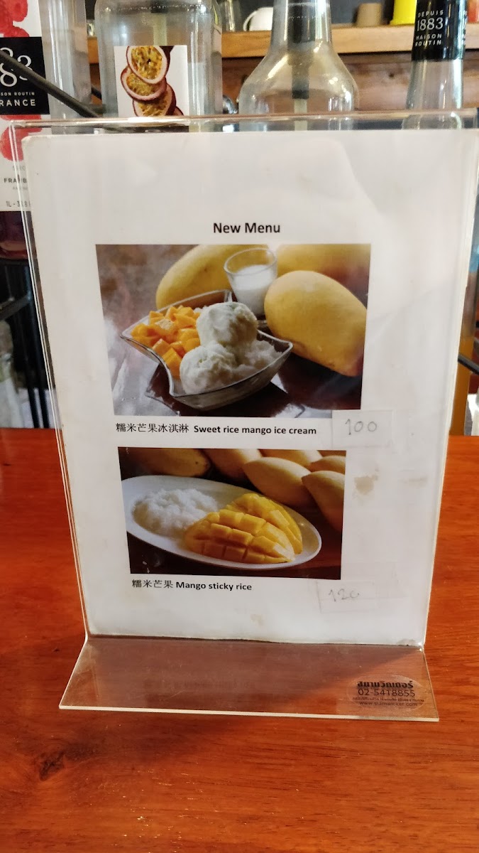 Nanglae Coffee House Photo Menu 5