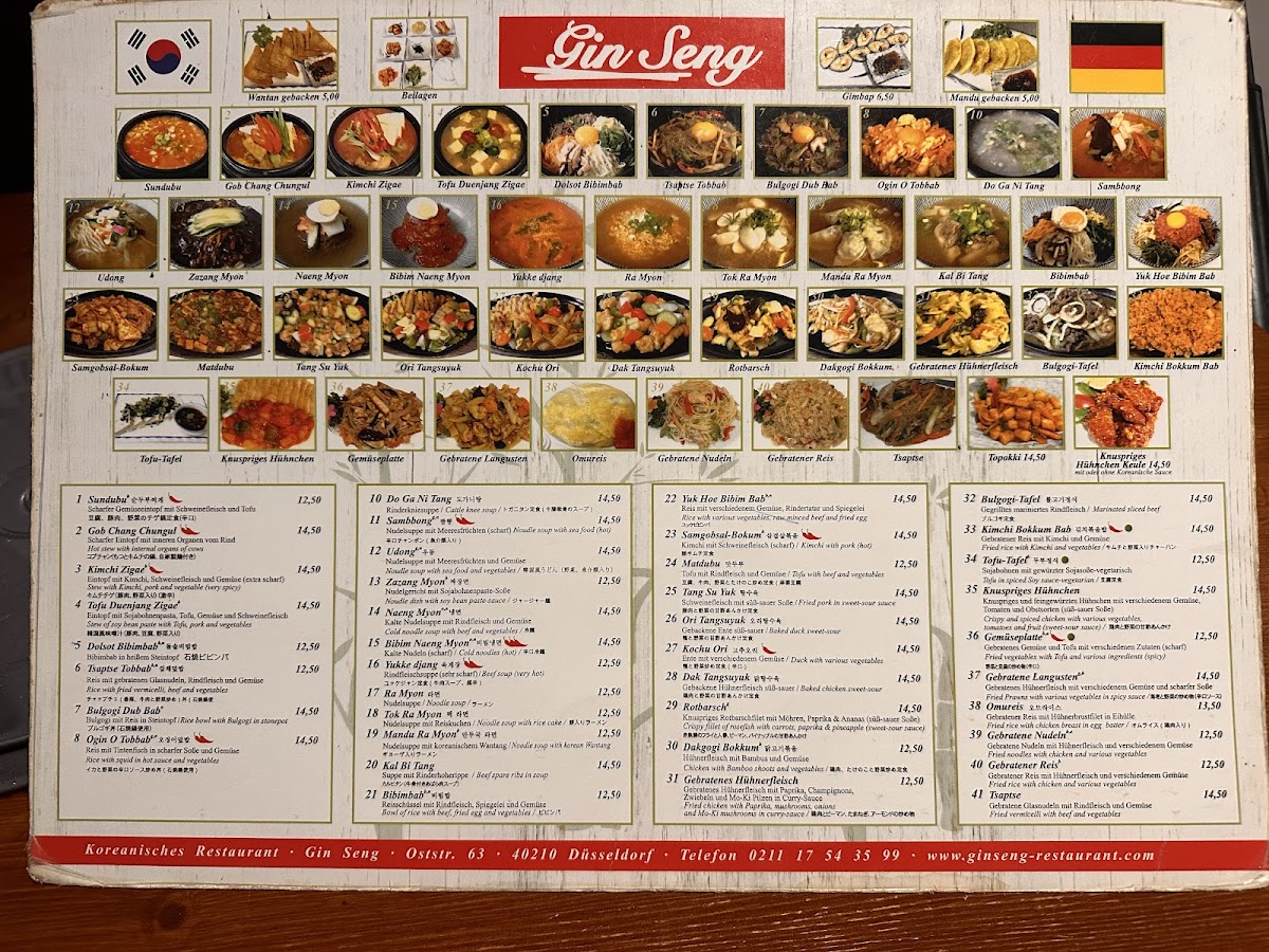 Gin Seng Koreanisches Restaurant Photo Menu 1