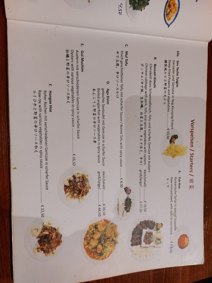 Gin Seng Koreanisches Restaurant Photo Menu 10