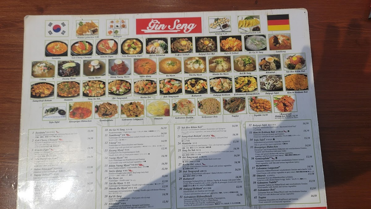 Gin Seng Koreanisches Restaurant Photo Menu 4