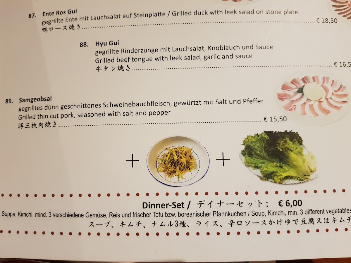 Gin Seng Koreanisches Restaurant Photo Menu 7