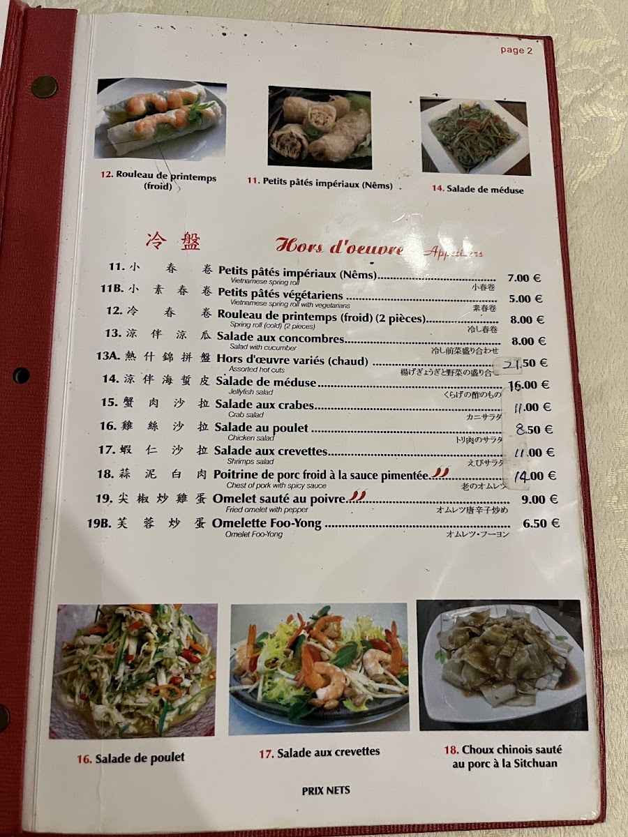Opéra Mandarin Photo Menu 1