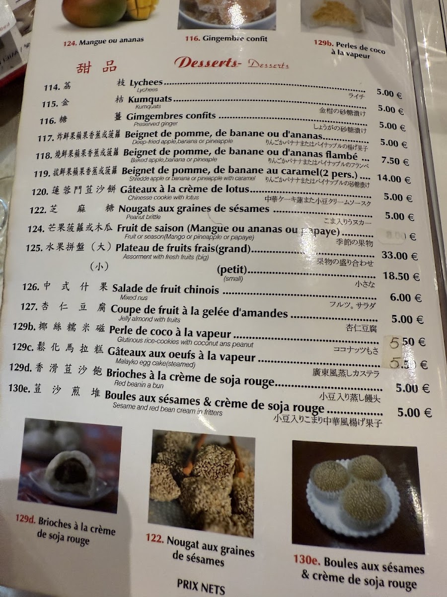 Opéra Mandarin Photo Menu 5