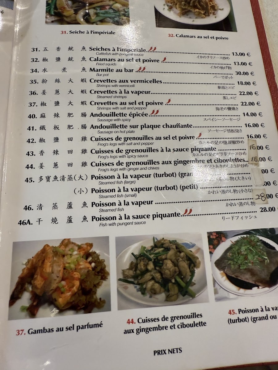 Opéra Mandarin Photo Menu 9