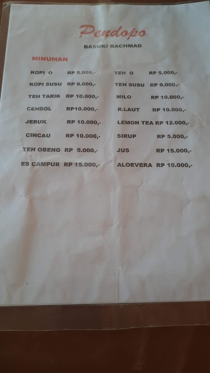 PENDOPO BASUKI RAHMAT Photo 4